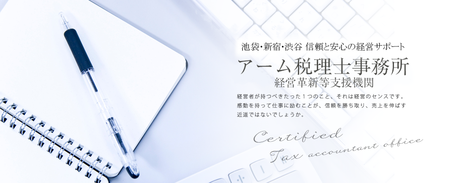 経営者に必要なのは経営のセンス。感動を持って仕事に励むことが、信頼を勝ち取り、売上を伸ばす近道。