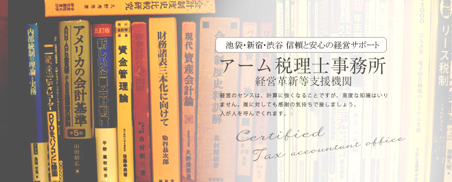 経営のセンスは、計算に強くなることですが、高度な知識はいりません。